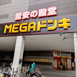 Store image