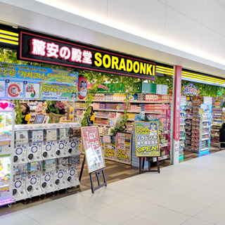 Store image