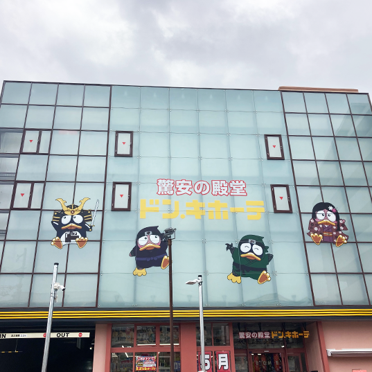Store image