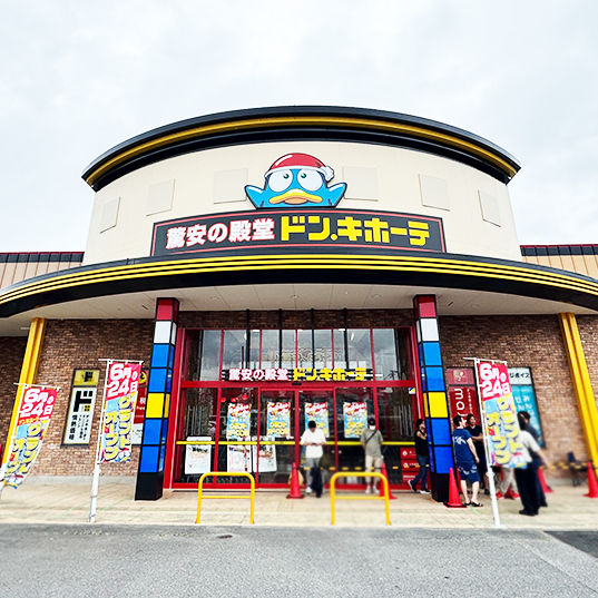 Store image