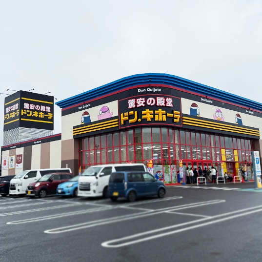 Store image
