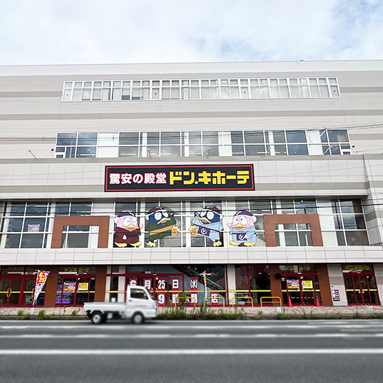 Store image