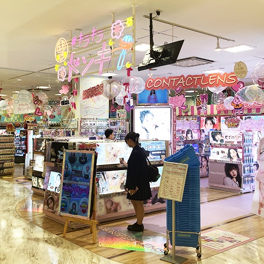 Store image