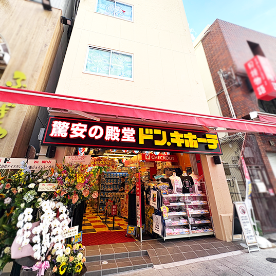 Store image