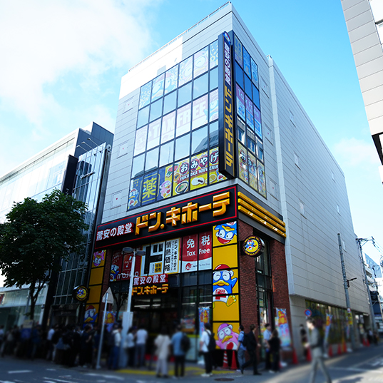 Store image