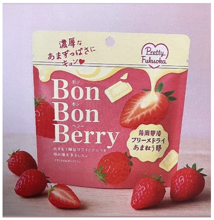 Bon Bon Berry 시식 이벤트