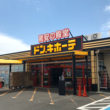 Store image