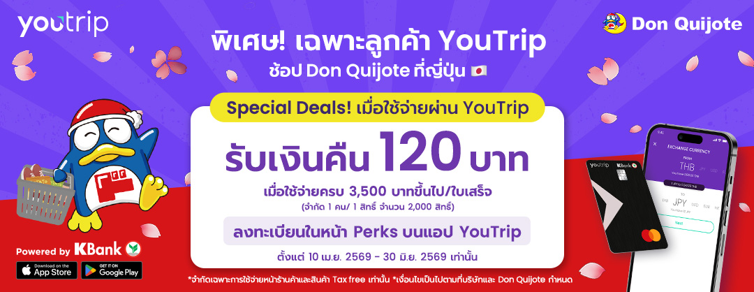 youtrip