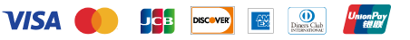 JCB、Visa、Mastercard、美國運通（American Express）、Diners Club、Discover
