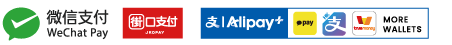 微信支付（WeChat Pay）、支付寶＋（Alipay+）、街口支付（JKO Pay，僅限部分門市）